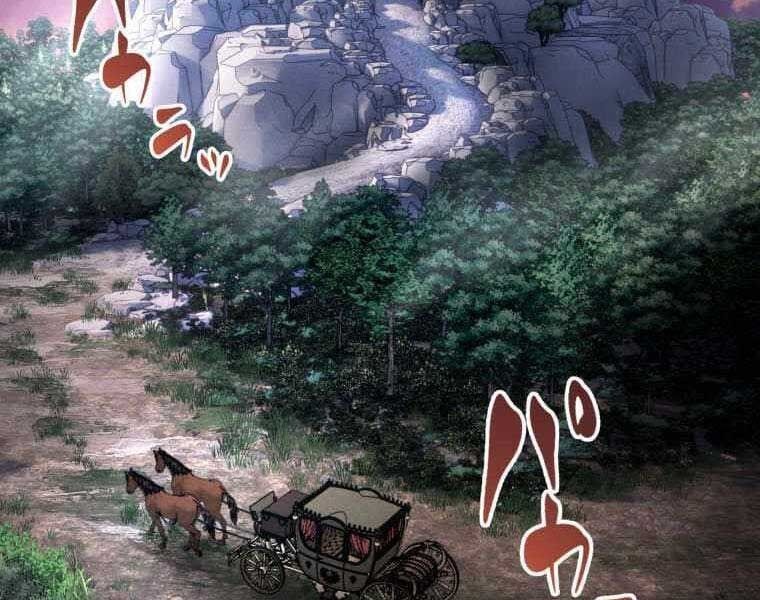 Chương 33 - Trang 221