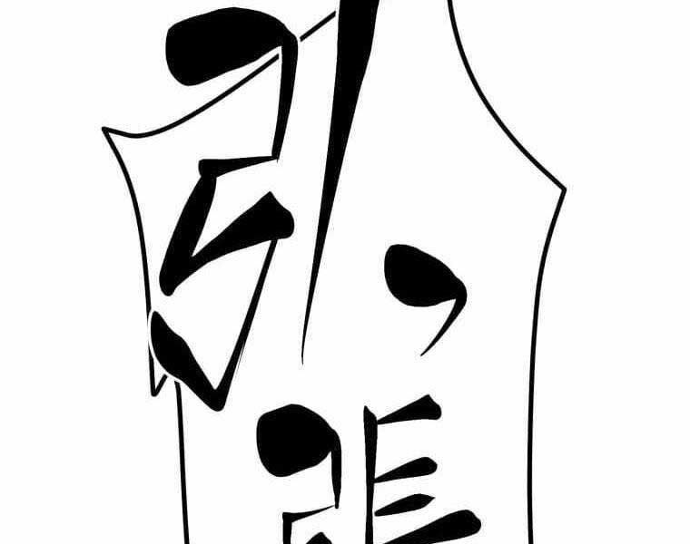 Chương 33 - Trang 88