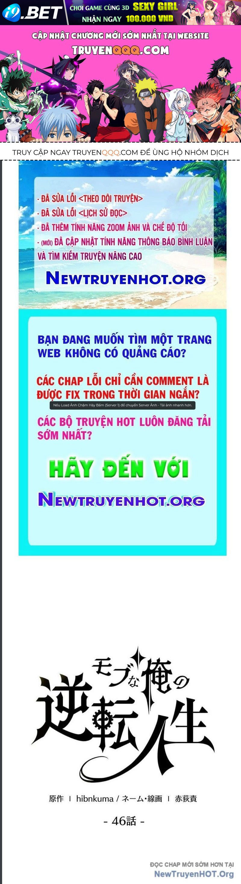 Chương 46 - Trang 1