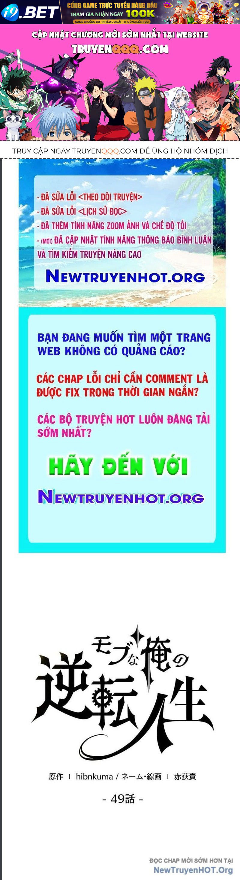 Chương 49 - Trang 1