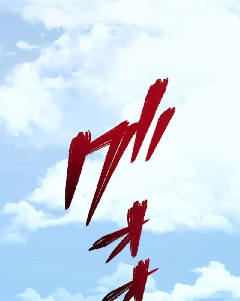 Người Điều Khiển Trò Chơi Chap 51 - Next Chap 50