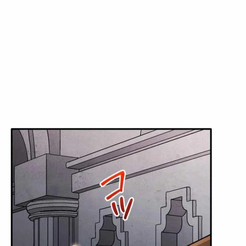 Người Điều Khiển Trò Chơi Chap 56 - Next Chap 55