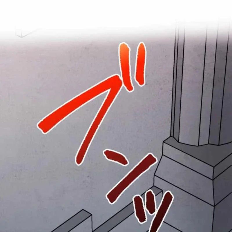 Người Điều Khiển Trò Chơi Chap 56 - Next Chap 55