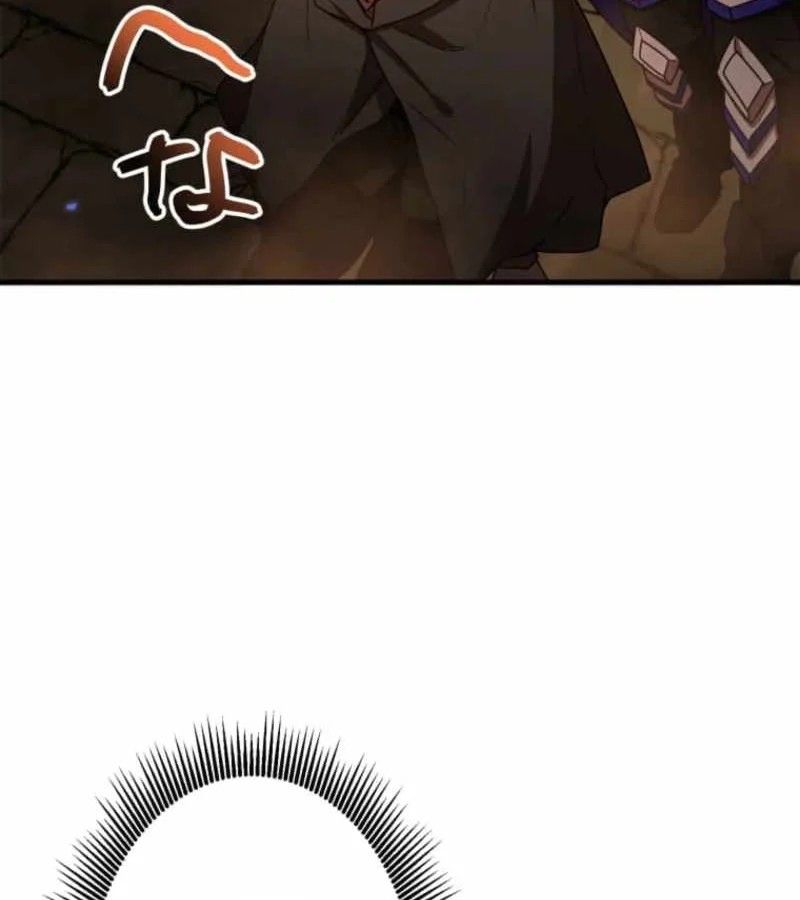 Người Điều Khiển Trò Chơi Chap 57 - Next Chap 56