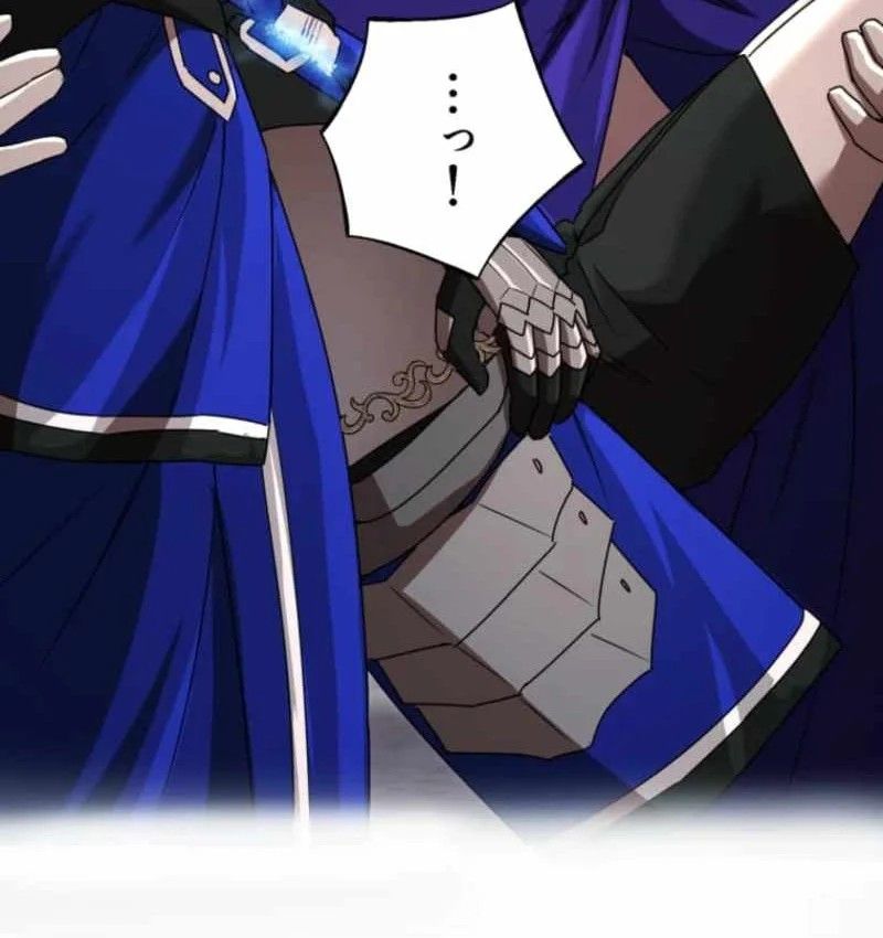 Người Điều Khiển Trò Chơi Chap 61 - Next Chap 60