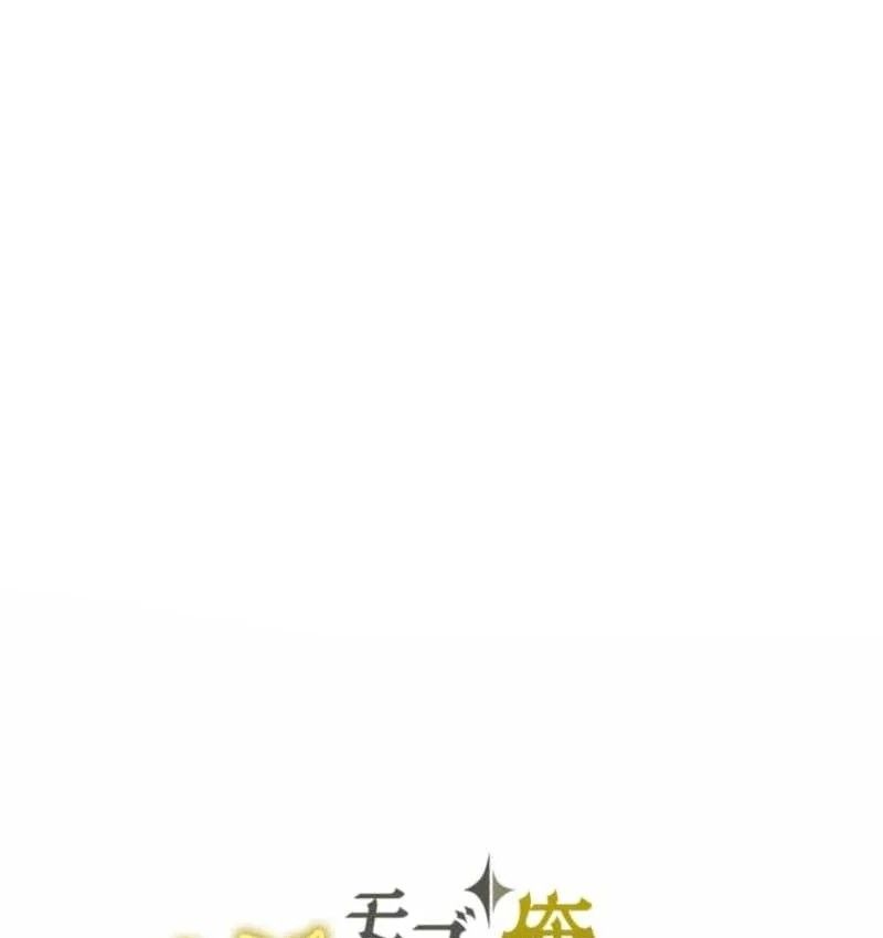 Người Điều Khiển Trò Chơi Chap 65 - Next Chap 64