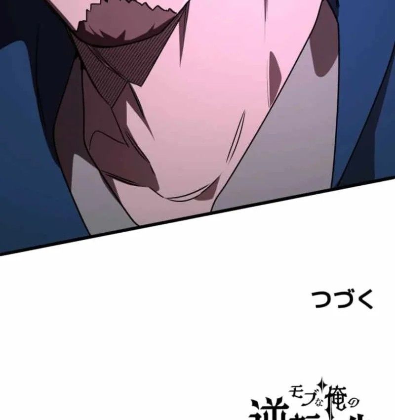 Người Điều Khiển Trò Chơi Chap 65 - Next Chap 64