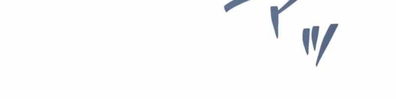 Người Điều Khiển Trò Chơi Chap 66 - Next Chap 65