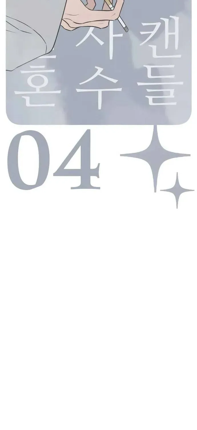 Chương 4 - Trang 39