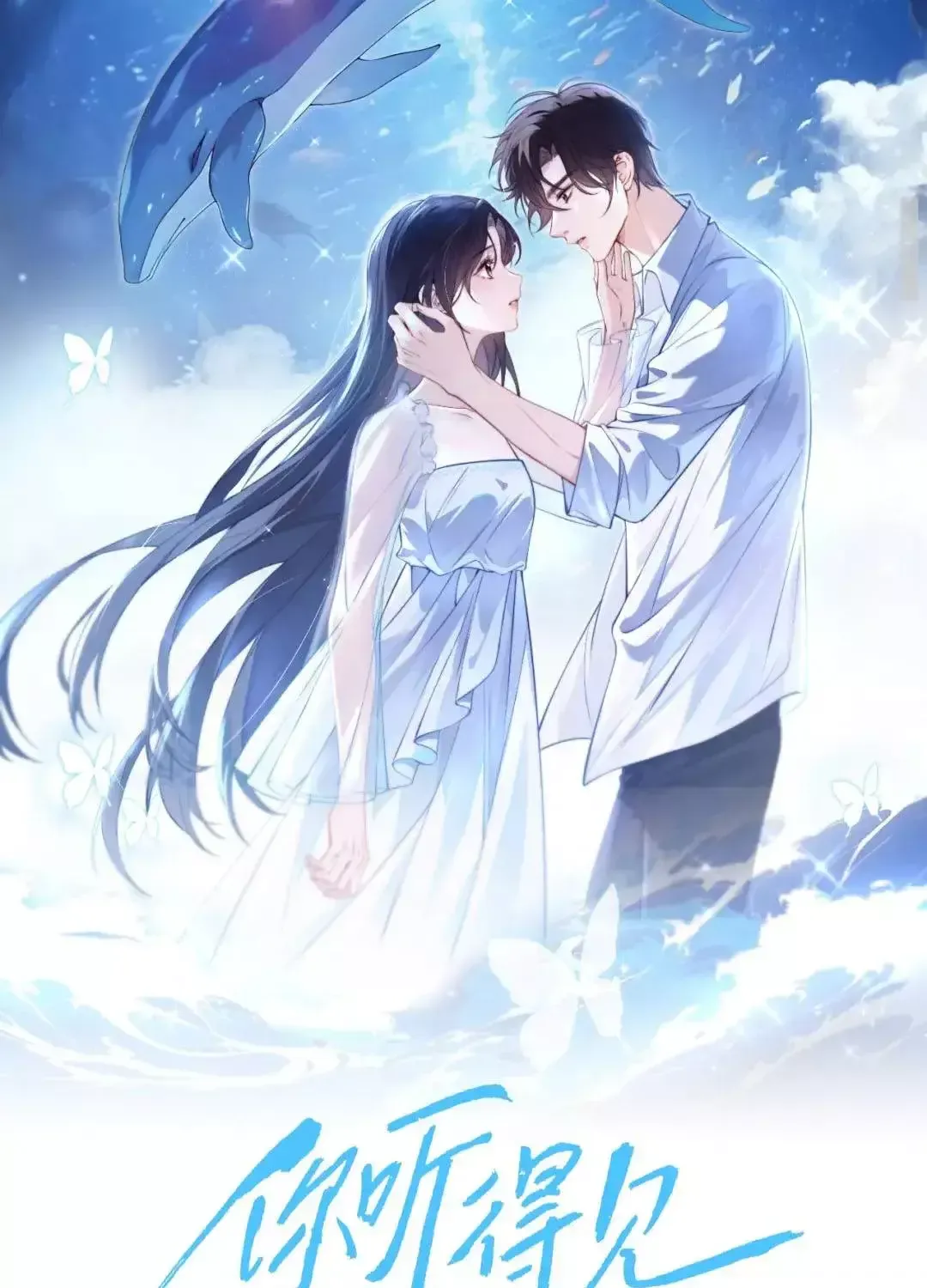 Chương 109 - Trang 4