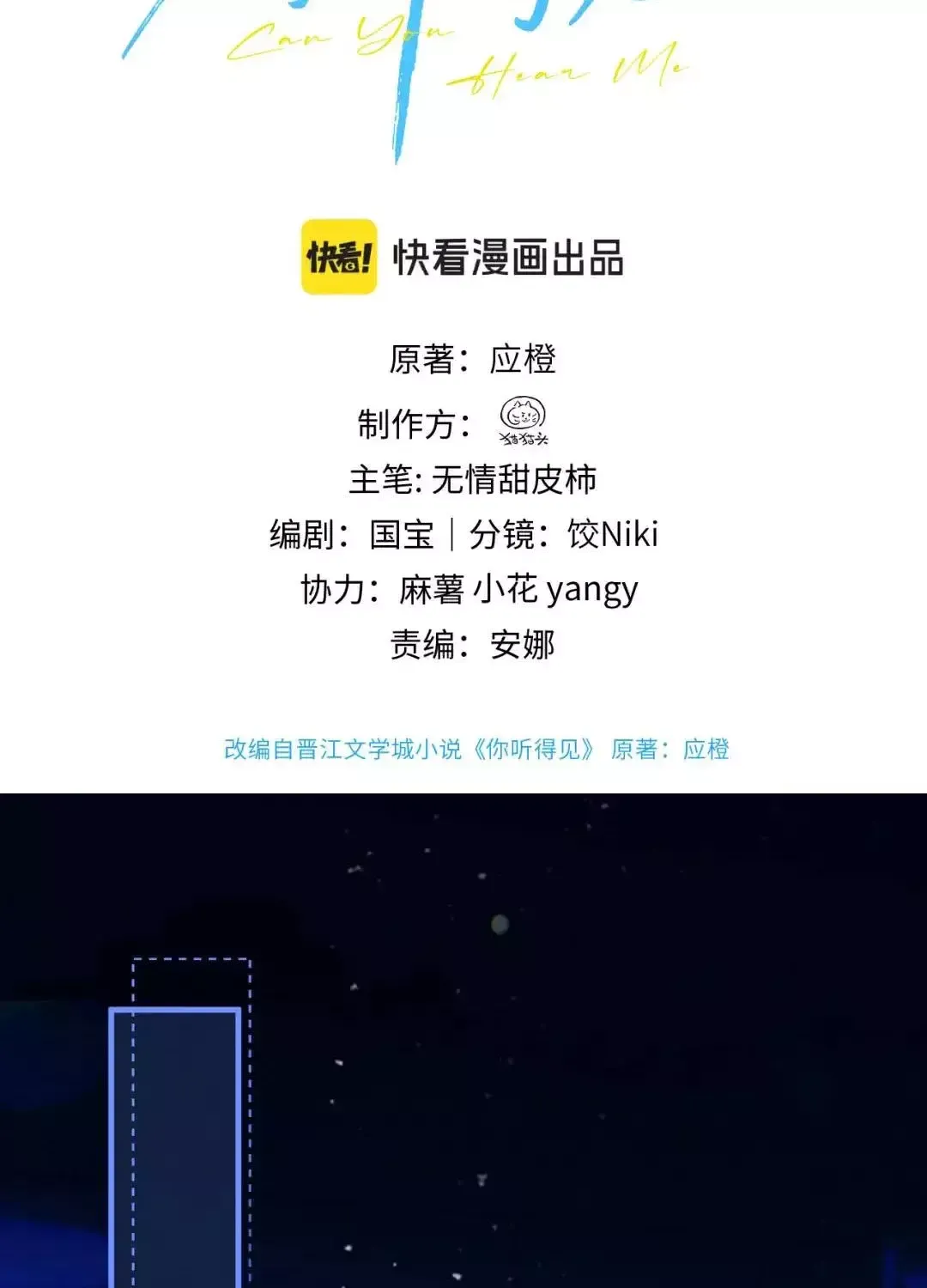 Chương 109 - Trang 5
