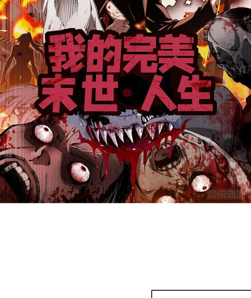 Cuộc Sống Hoàn Mỹ Của Ta Ở Tận Thế
