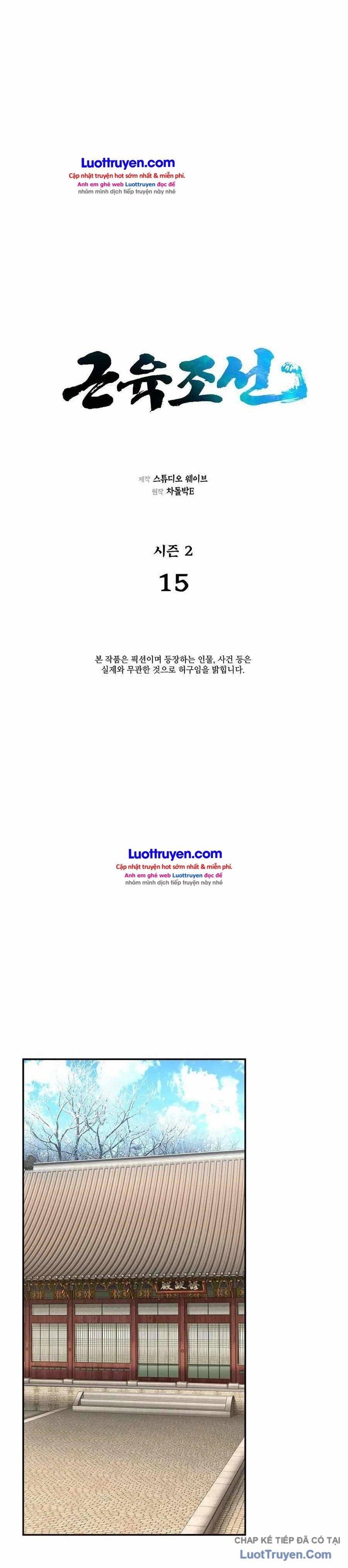 Truyện tranh Muscle Joseon - Trang 3