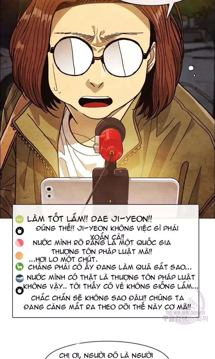 Trang 23