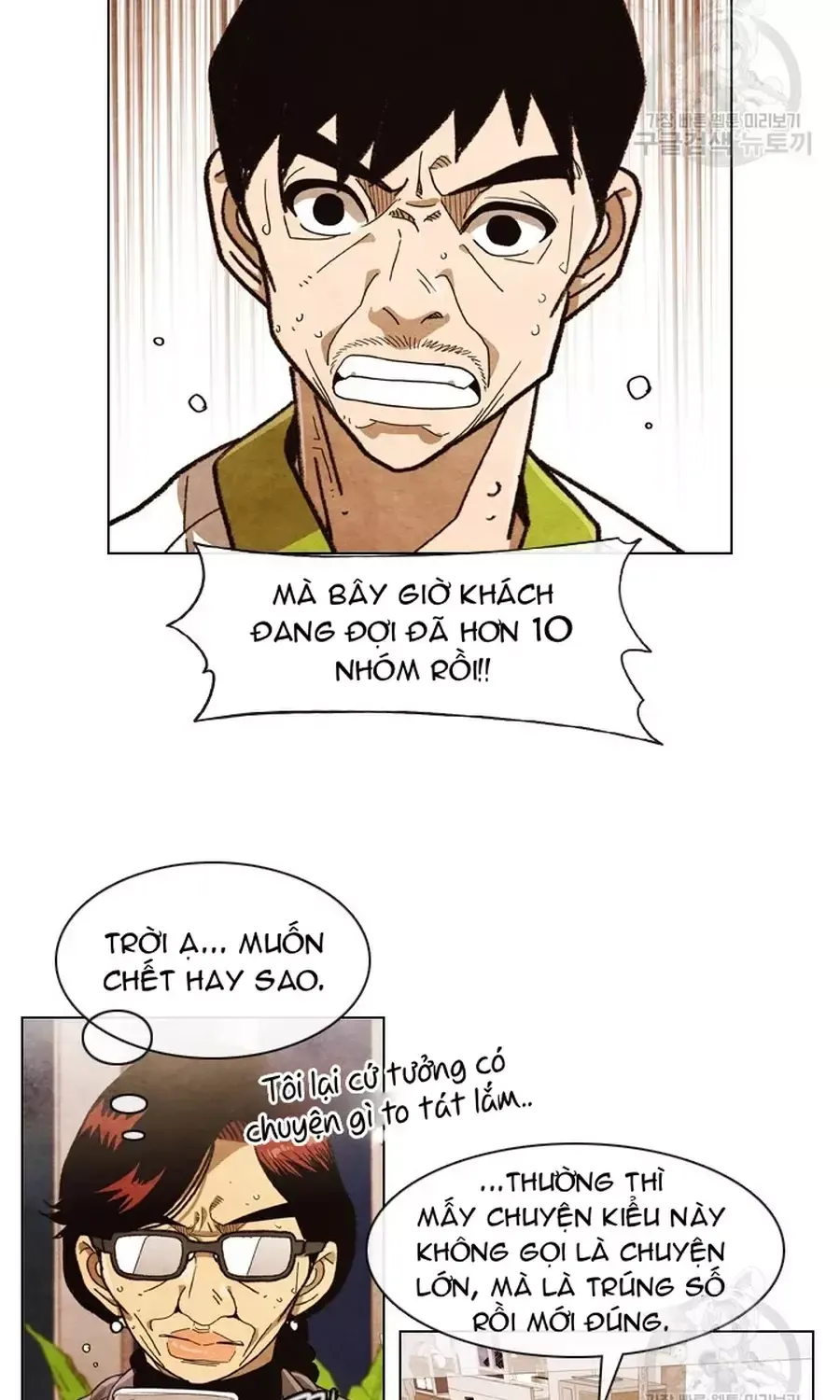 Trang 47
