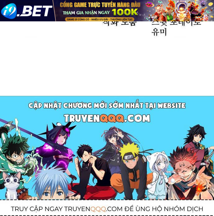 Vua Hiệp Sĩ Tóc Đen Chap 5 - Next Chap 4