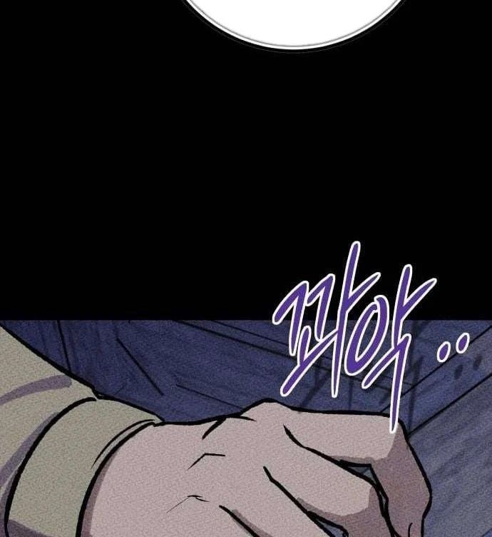 Vua Hiệp Sĩ Tóc Đen Chap 6 - Next Chap 5