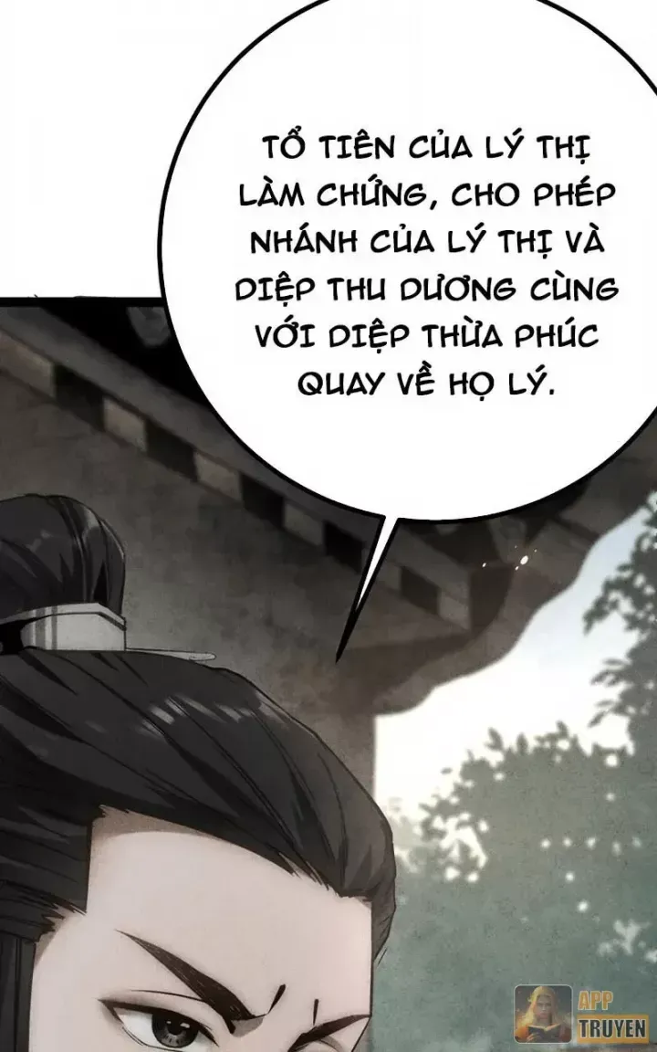 Huyền Giám Tiên Tộc
