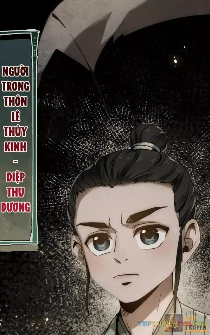 Huyền Giám Tiên Tộc
