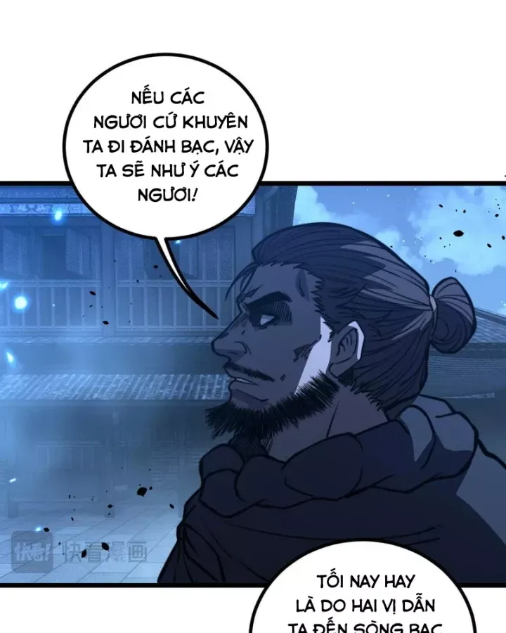 Lão Xà Tu Tiên Truyện Chap 82 - Next Chap 81