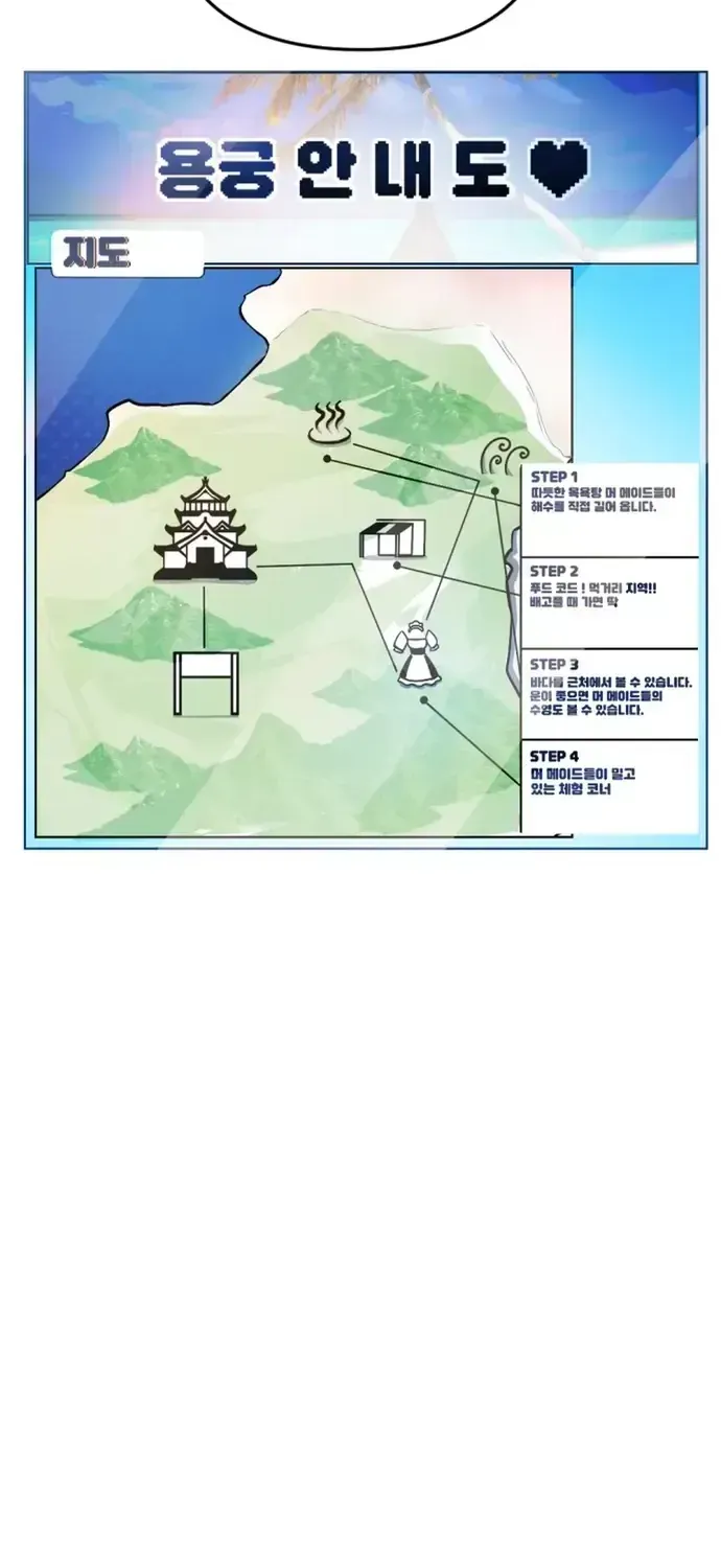 Chương 10 - Trang 46