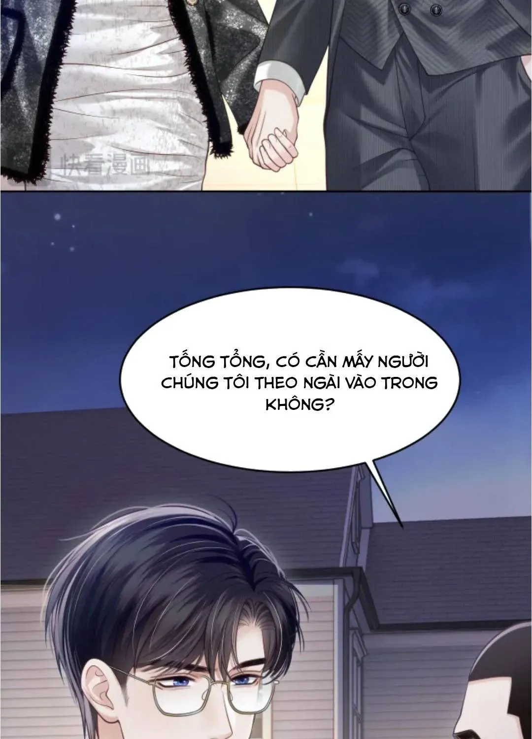 Đắm Say