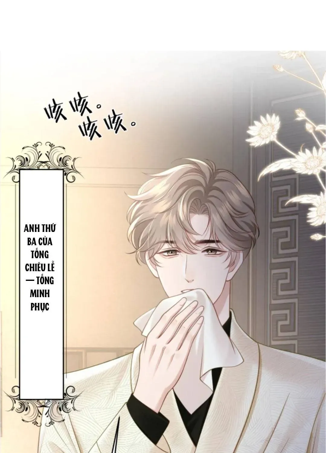 Đắm Say