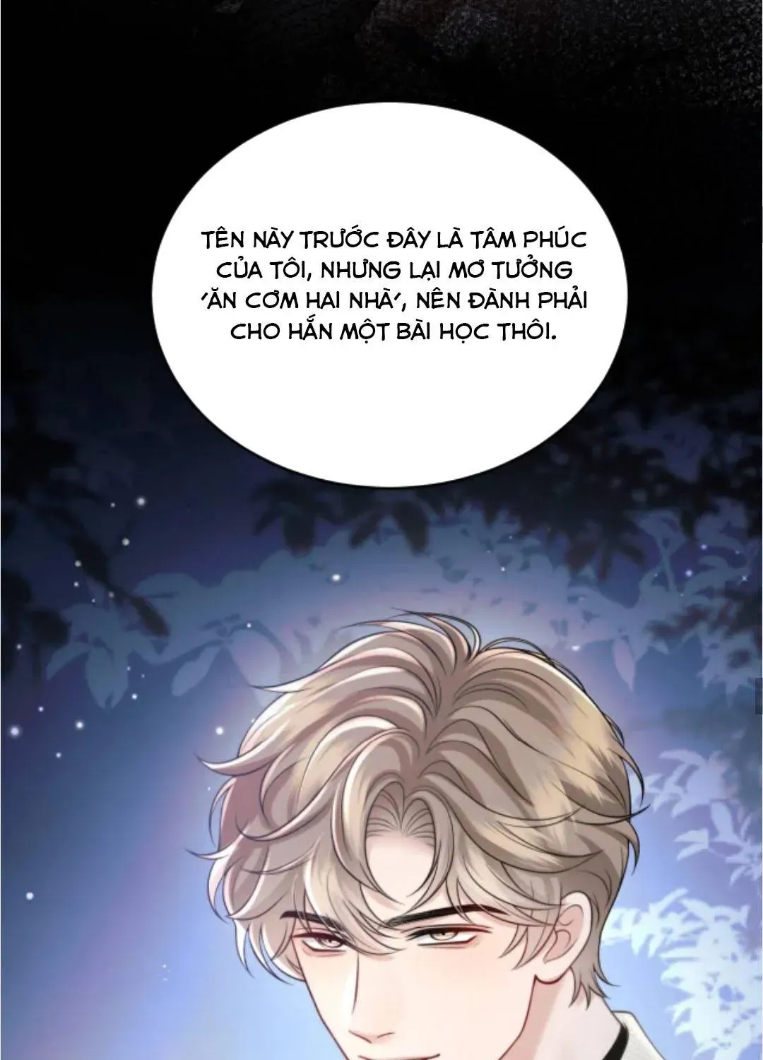 Đắm Say