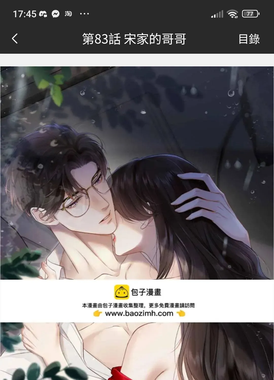 Chương 88 - Trang 3