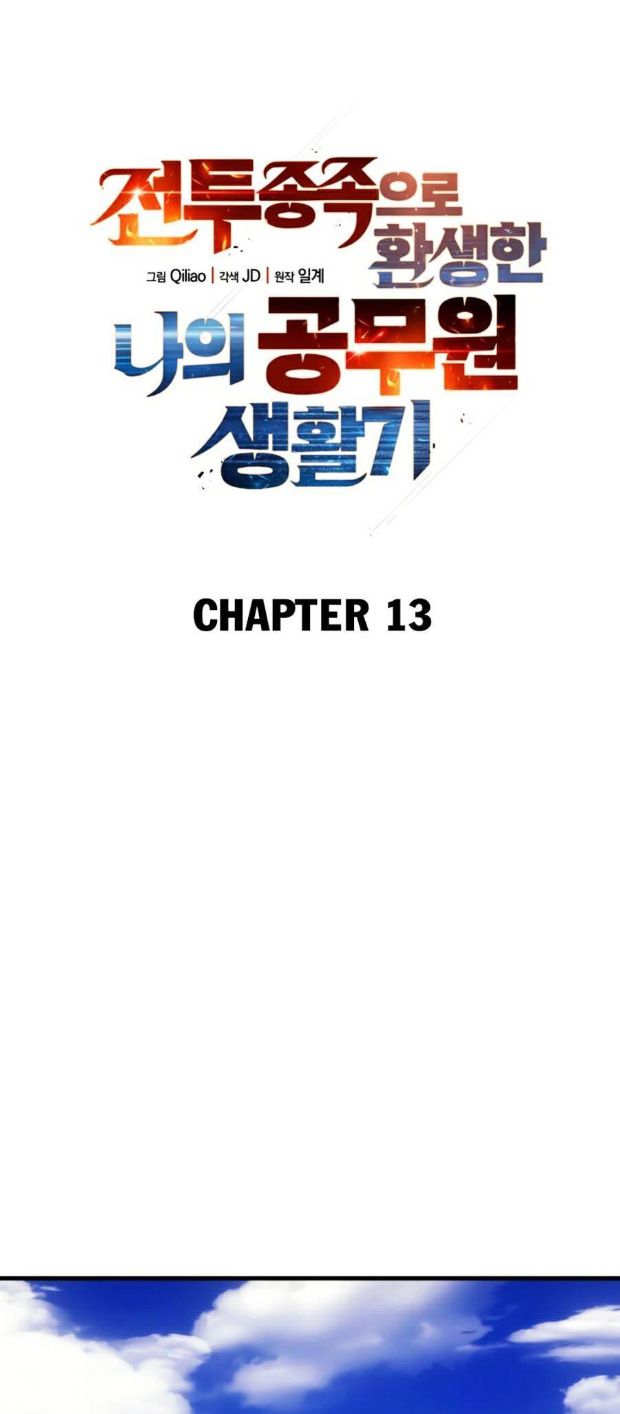 Chương 13 - Trang 27