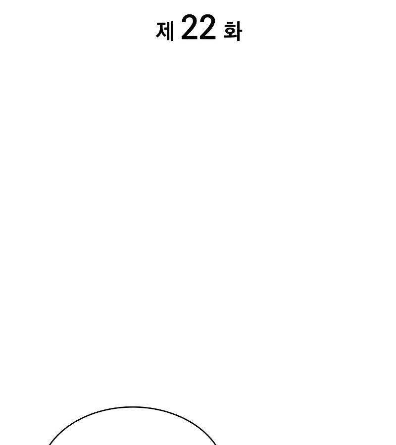 Chương 22 - Trang 43
