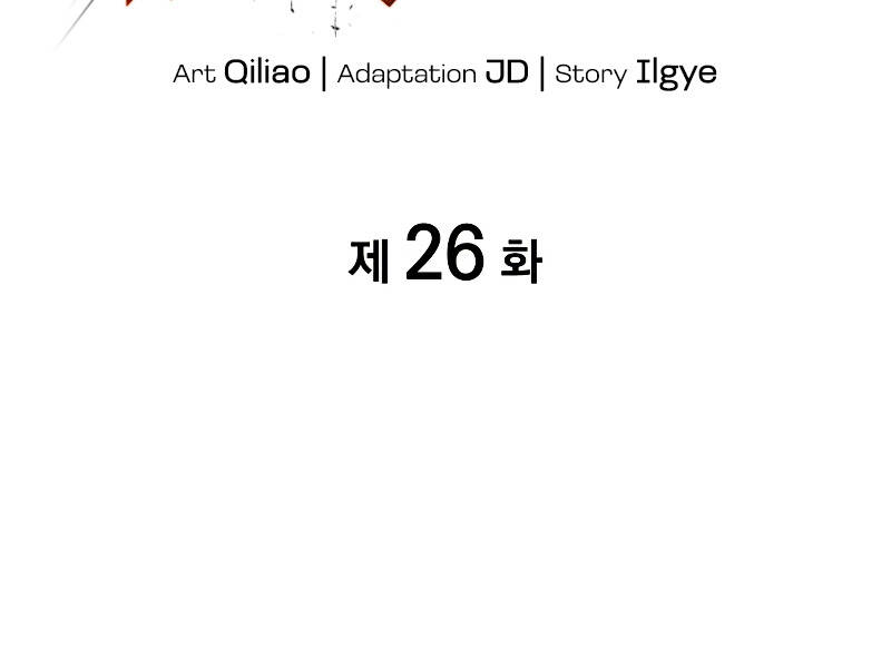Chương 26 - Trang 14
