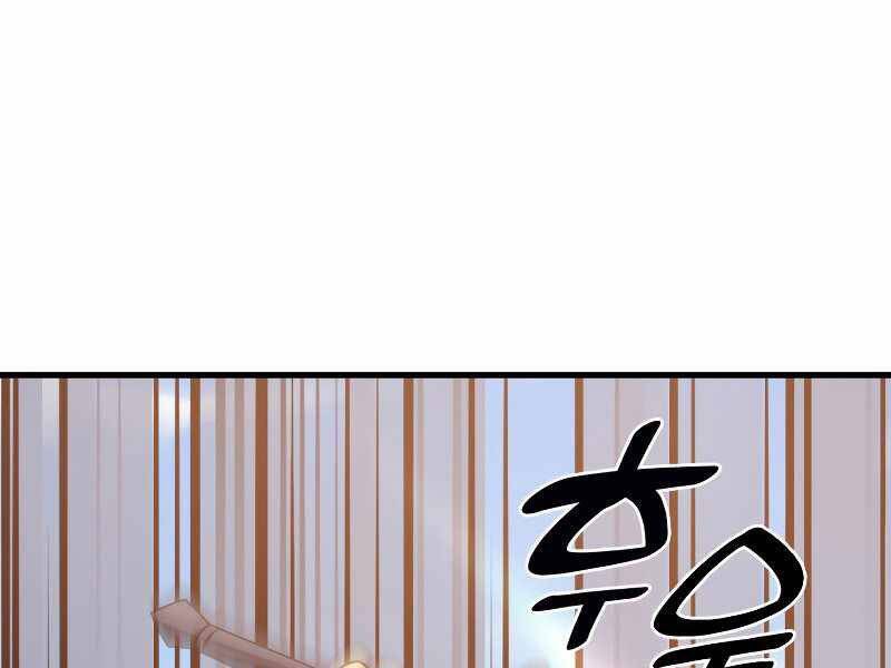Truyện tranh Tái Sinh Thành Công Chức Bình Thường Ở Một Thế Giới Xa Lạ - Trang 267