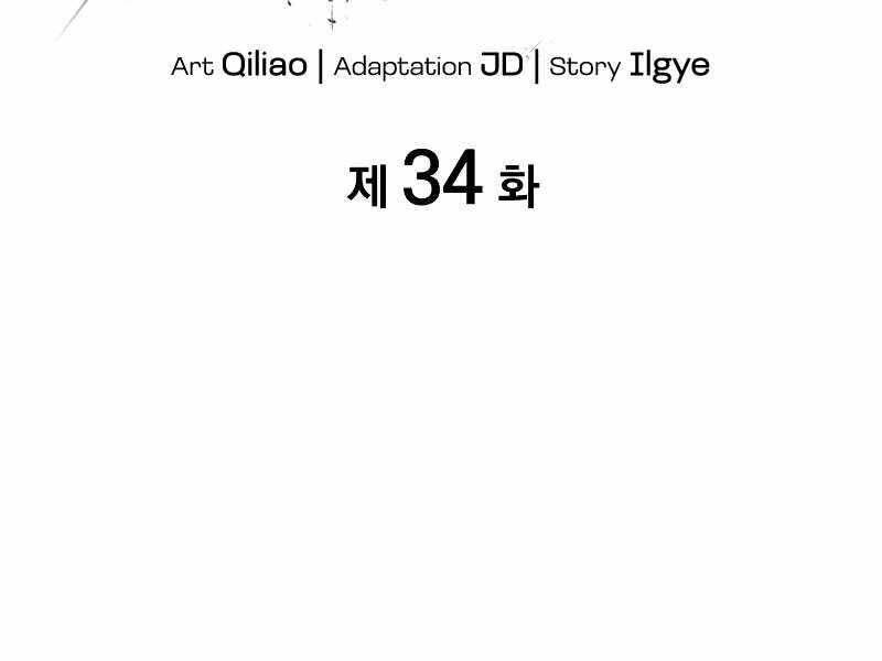 Truyện tranh Tái Sinh Thành Công Chức Bình Thường Ở Một Thế Giới Xa Lạ - Trang 9