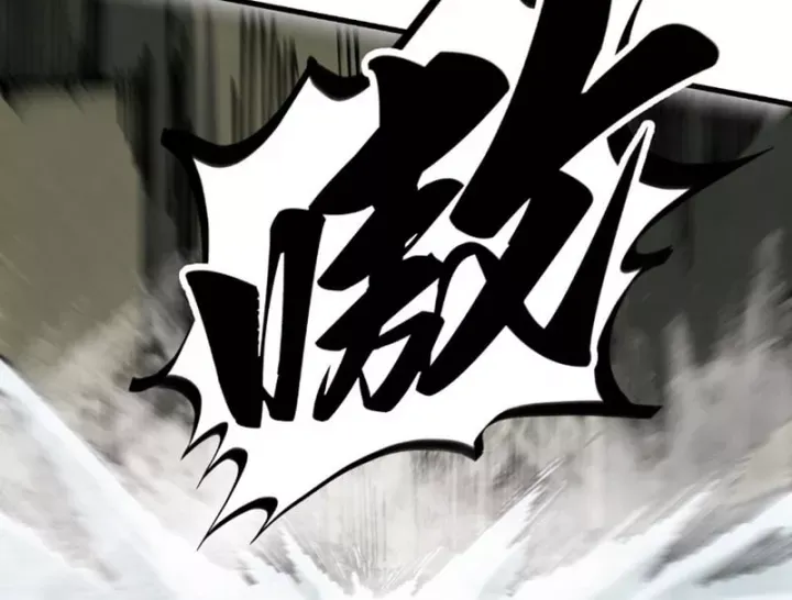 Chapter 506 - Image 160