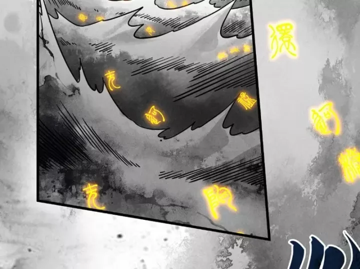 Chapter 506 - Image 191