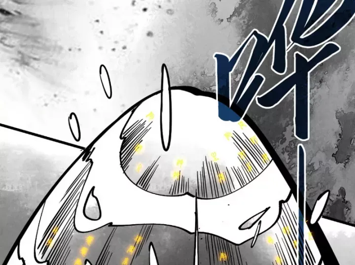 Chapter 506 - Image 192