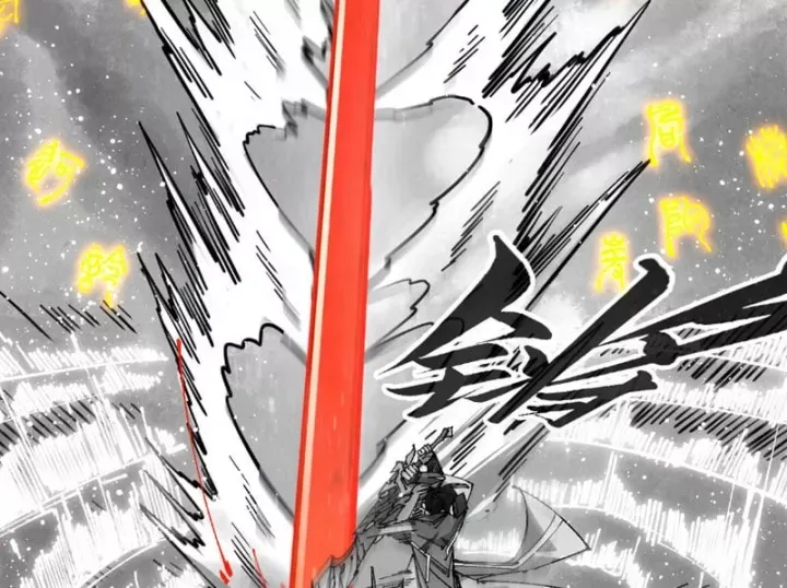 Chapter 506 - Image 196