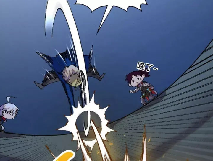 Chapter 506 - Image 89