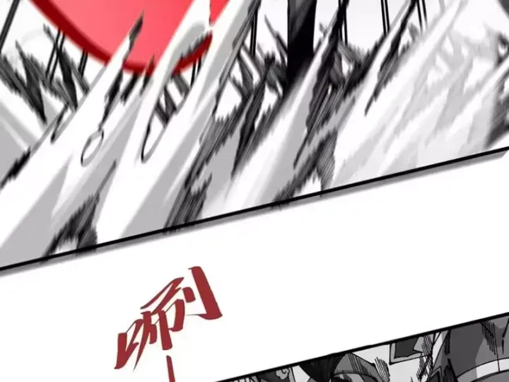 Chapter 507 - Image 15