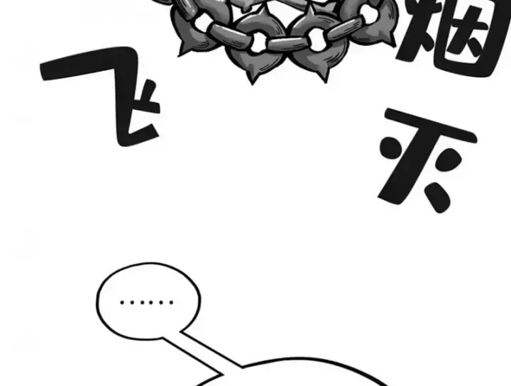 Chapter 507 - Image 57