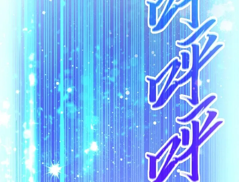Chapter 509 - Image 29