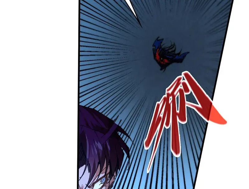 Chapter 509 - Image 33