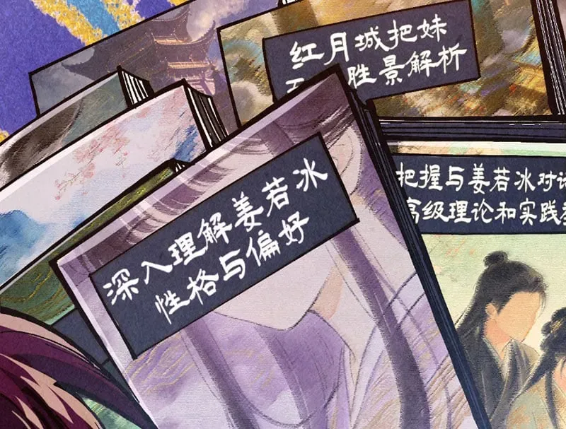 Chapter 510 - Image 80