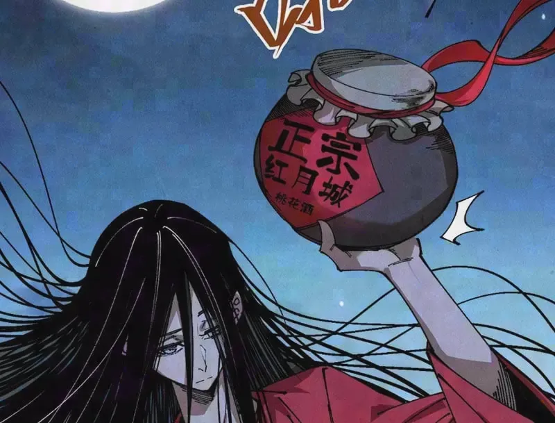 Chapter 511 - Image 2