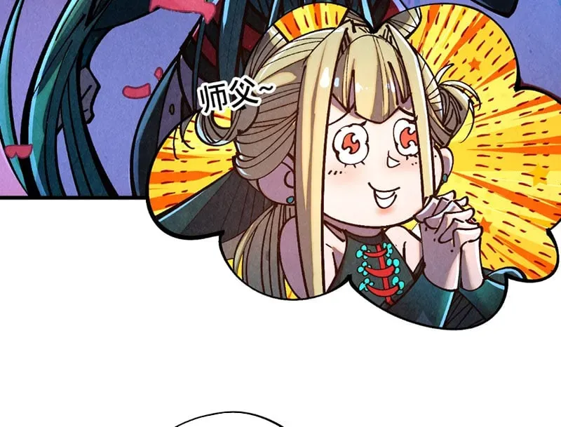 Chapter 511 - Image 125