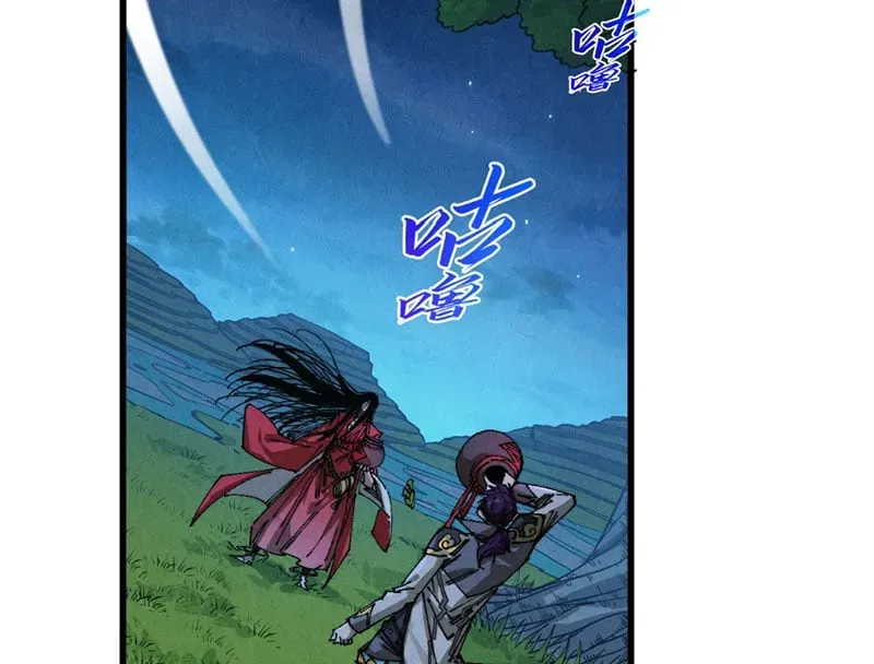 Chapter 511 - Image 5