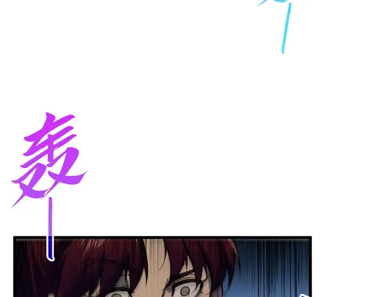 Chapter 512 - Image 49