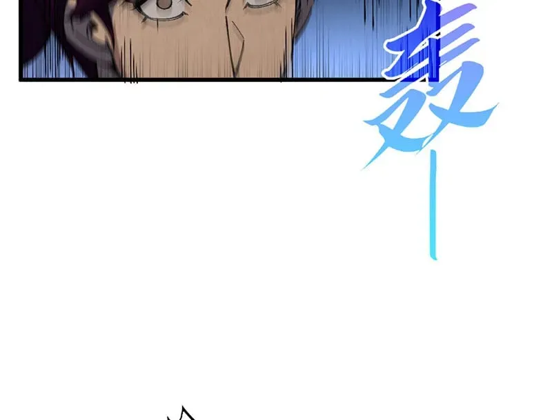 Chapter 512 - Image 50