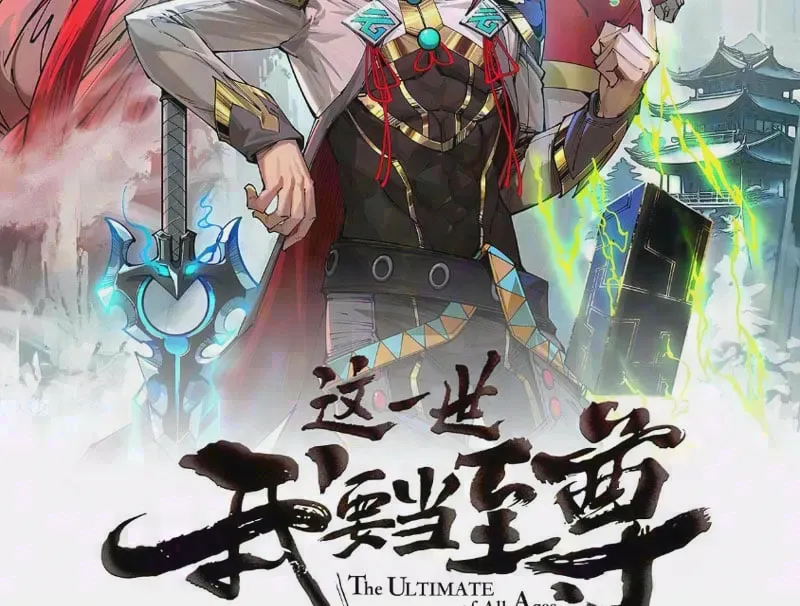 Chapter 513 - Image 2